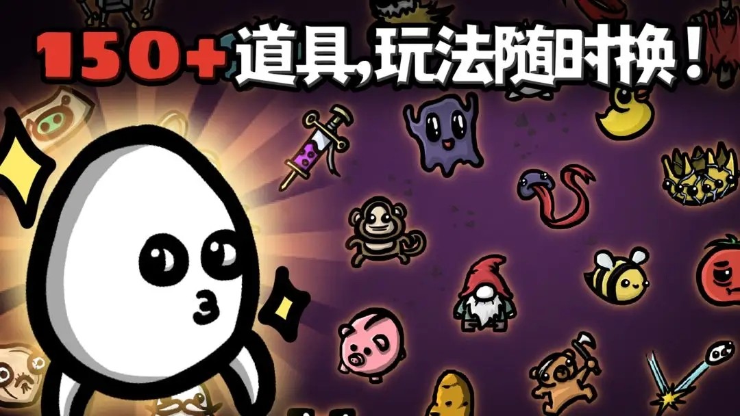 土豆兄弟二次元模组