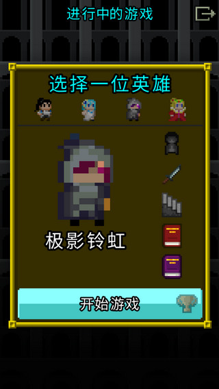 魔绫的像素地牢官网