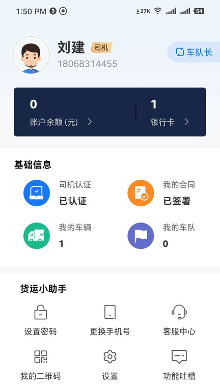 路昌通