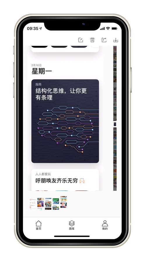 滚动截屏软件