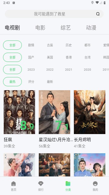 影豆网