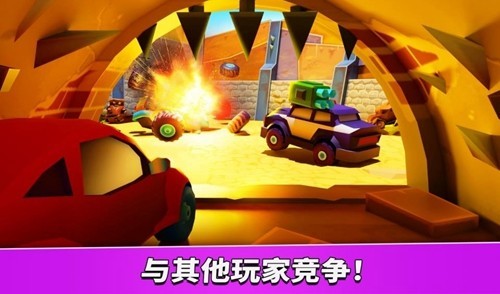 疯狂车吃车5新版