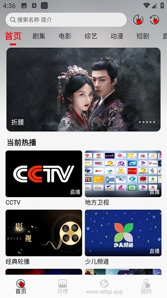 豆丁视频最新版本