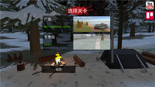 玩法攻略配图3