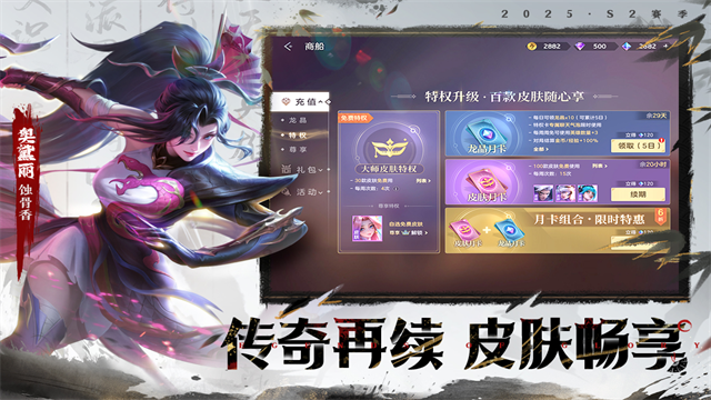 曙光英雄