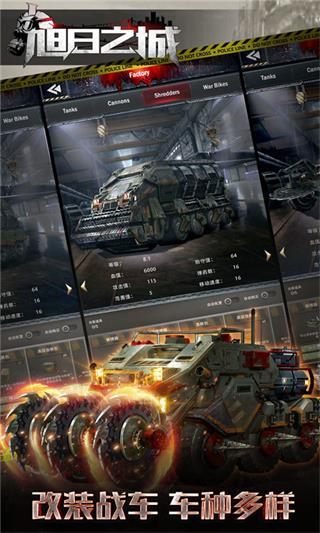 旭日之城无限资源版