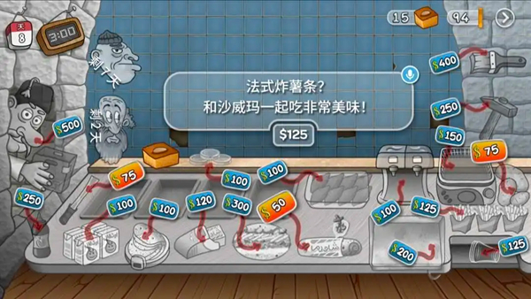 沙琪玛传奇免费