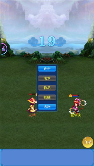 游戏攻略配图4