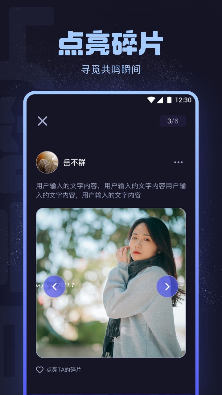 海角社区app安卓