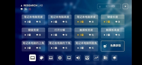 电脑公司模拟器无限货币版