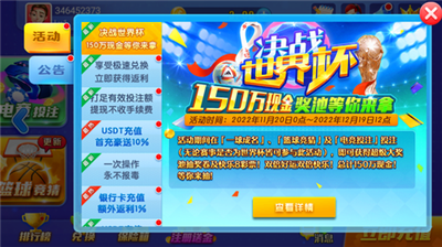 开端娱乐官网下载手机版