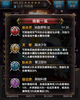 血族手游图片