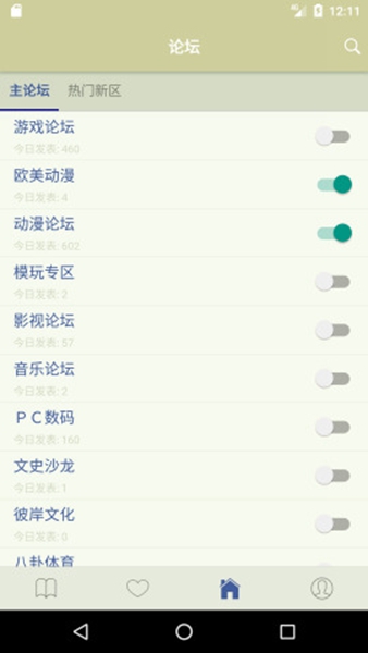 s1论坛