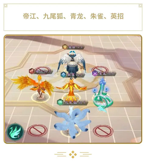 最强阵容配图1