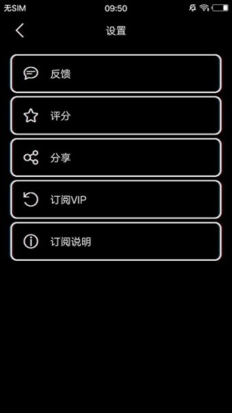 90s蒸汽波特效相机全解锁版