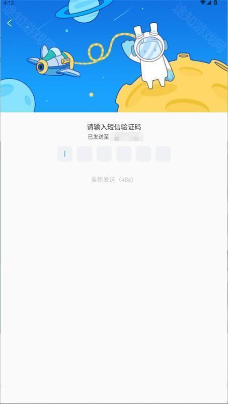 米游社官方正版