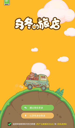 新手教程配图1