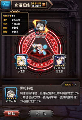 血族手游图片
