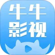 大牛影库免费高清版