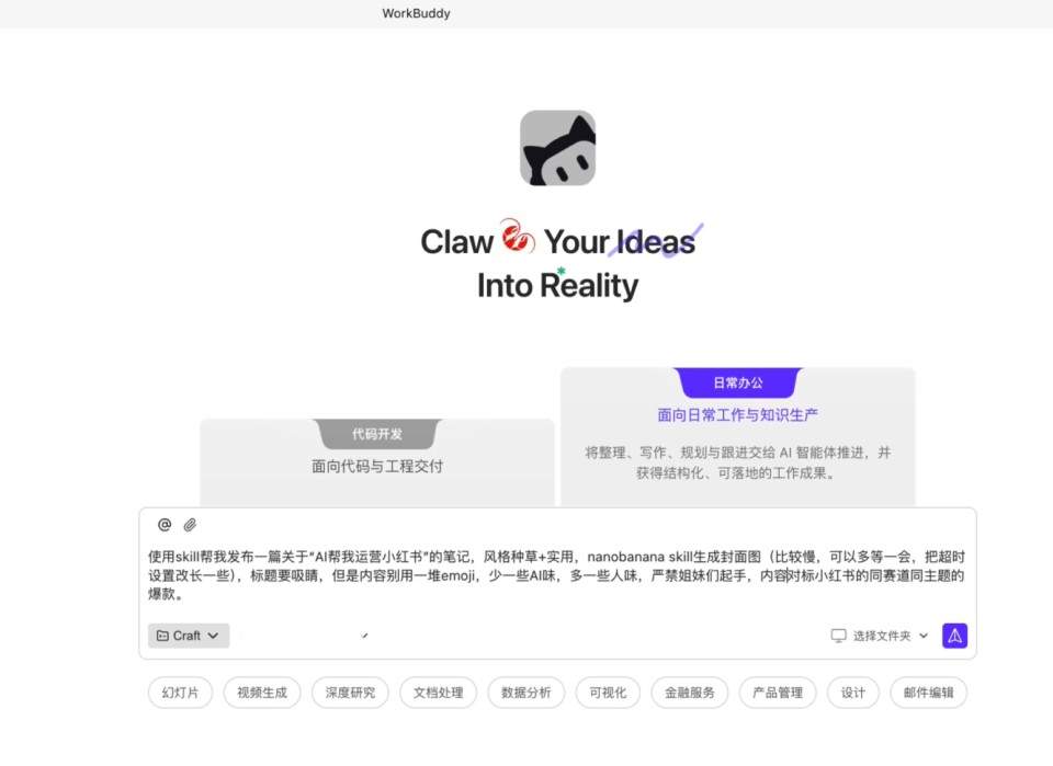 输入指令示例