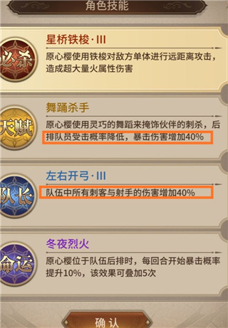 血族手游图片