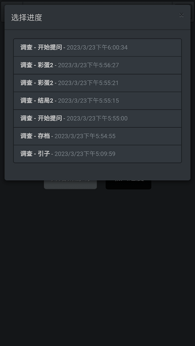 无心人生