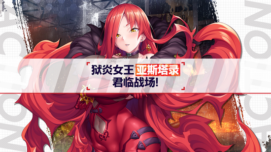 Action对魔忍内置菜单版