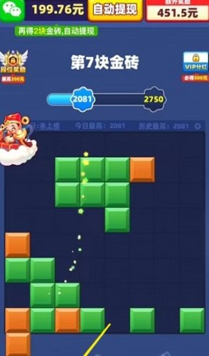 多宝方块