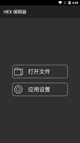 十六进制机器人(HEX BOT 7)
