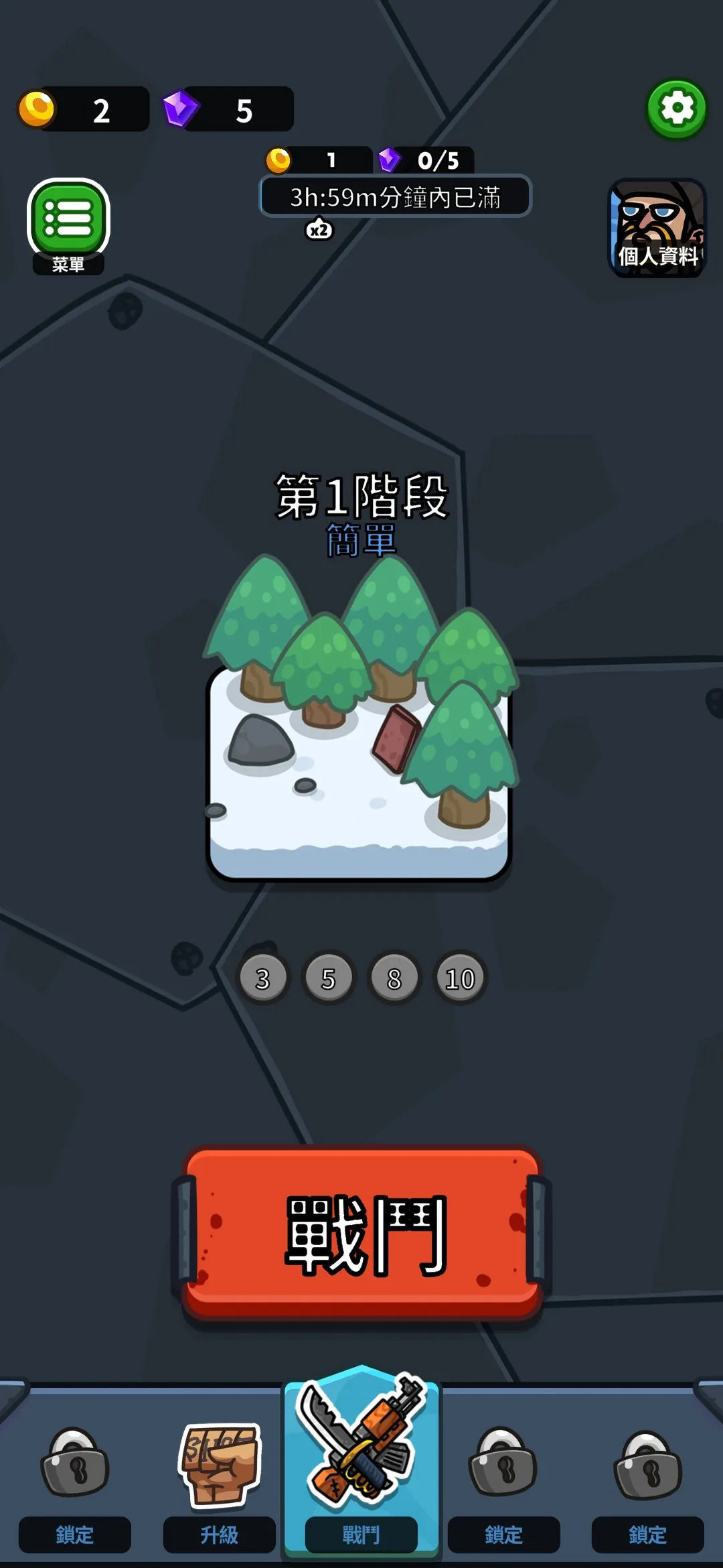 亡灵射手放置高速公路