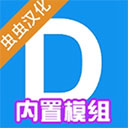 盖瑞模组马桶人大战监控人正版