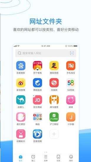 西瓜浏览器官方版