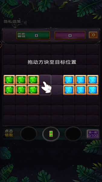 奇怪的俄罗斯方块游戏图片