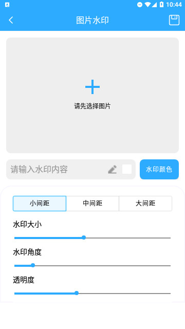 利通宝盒