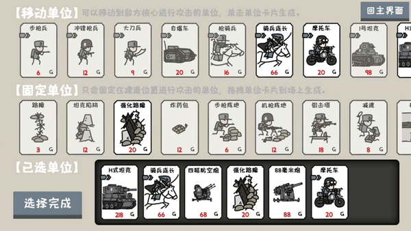 疯狂农场3