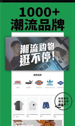 YohoBuy有货正版
