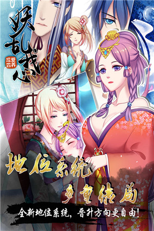 爱养成4