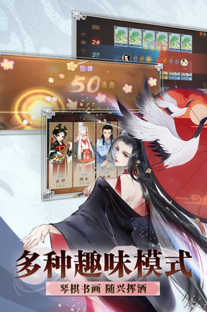 轩辕剑龙舞云山场景展示