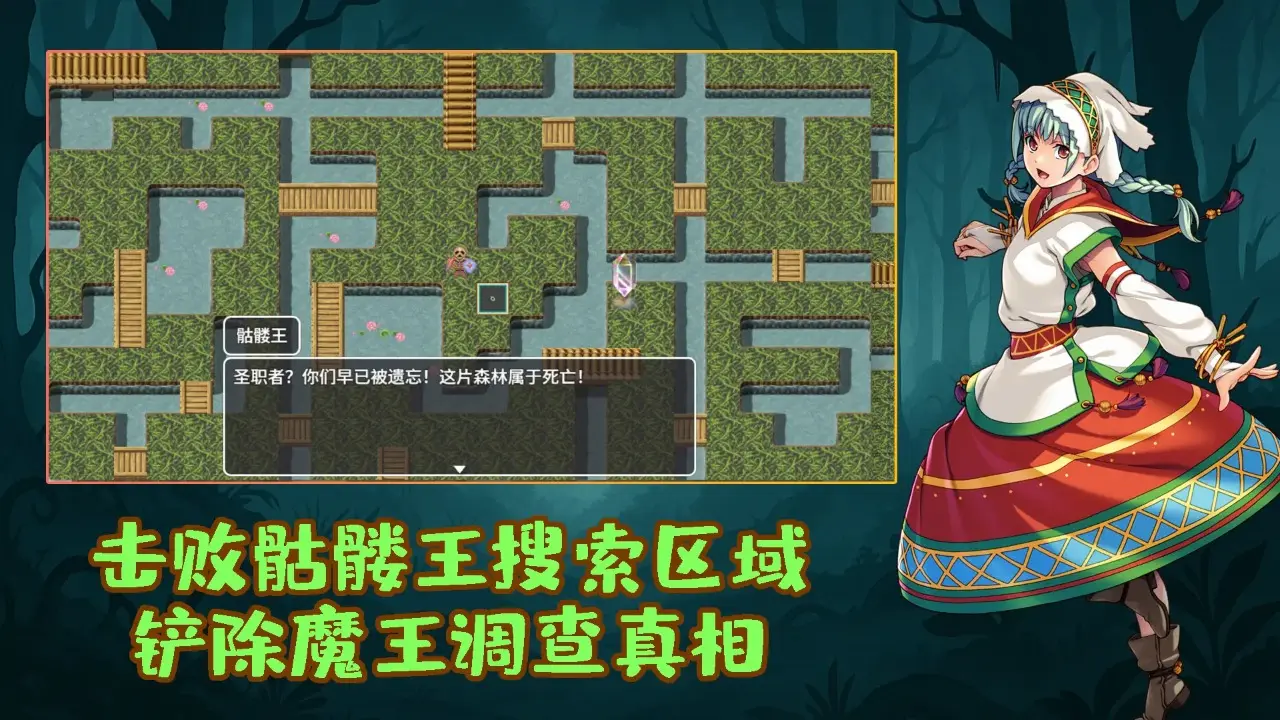 执杖少女惩戒术