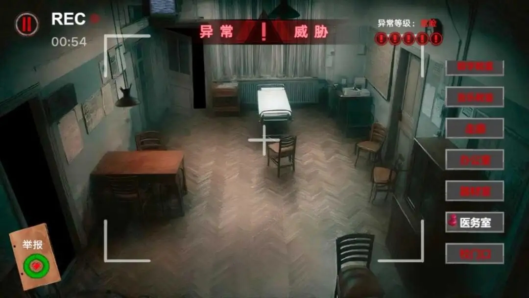 寻找伪人邻居伪人老妈