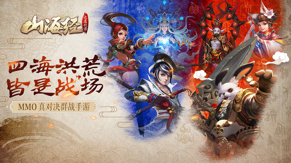 我叫MT2怀旧版游戏画面