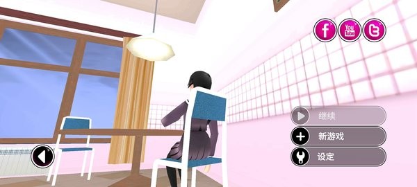 病娇学校汉化版