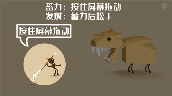 投矛达人游戏999999无限牙齿
