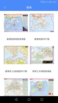 全国地图高清