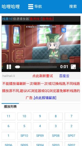 哈哩哈哩halihali最新版