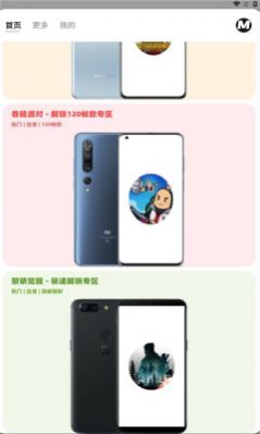 画质mxpro1.4