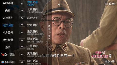 人人TV