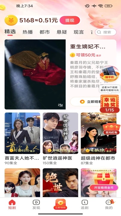 月下短剧