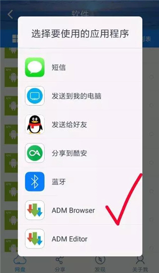 Advanced Download Manager图片7