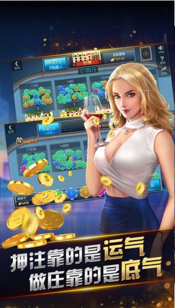 旧版街机麻将大满贯app